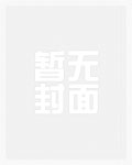 她最动听